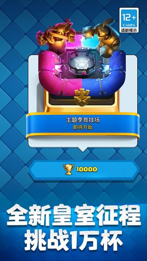 ����ս����Ϸ(�����ͻ������ս��)v29.1.1 �ٷ���