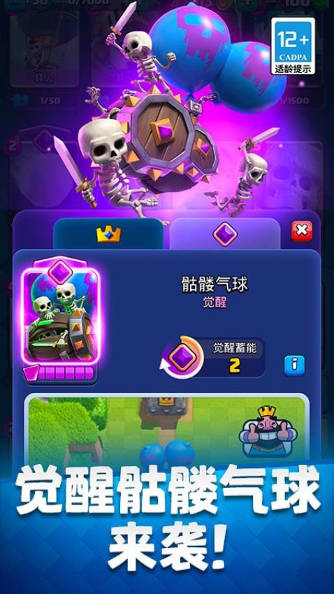 ����ս����Ϸ(�����ͻ������ս��)v29.1.1 �ٷ���