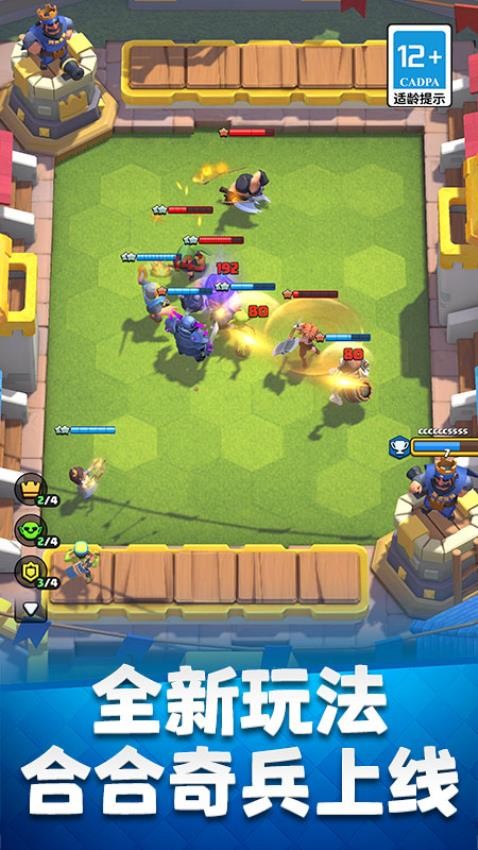 ����ս����Ϸ(�����ͻ������ս��)v29.1.1 �ٷ���