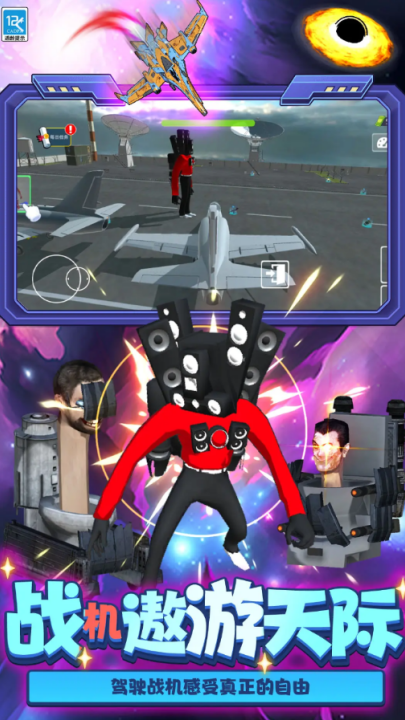 ���ܶԾ���Ϸv10.251020.149 ���°�