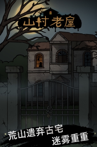 ɽ�����ݹٷ���������v3.4 ��׿��