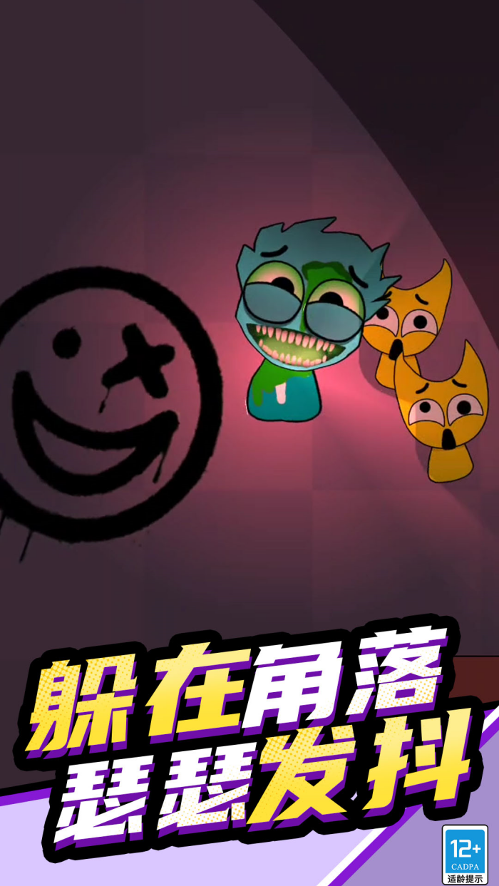 ��������ɶ�ģ����Ϸv10.251211.140 ������