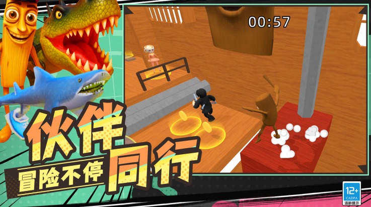 ��������ս����Ϸv16.251224.140 ���°�