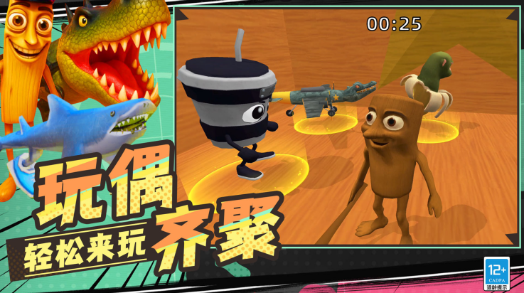 ��������ս����Ϸv16.251224.140 ���°�