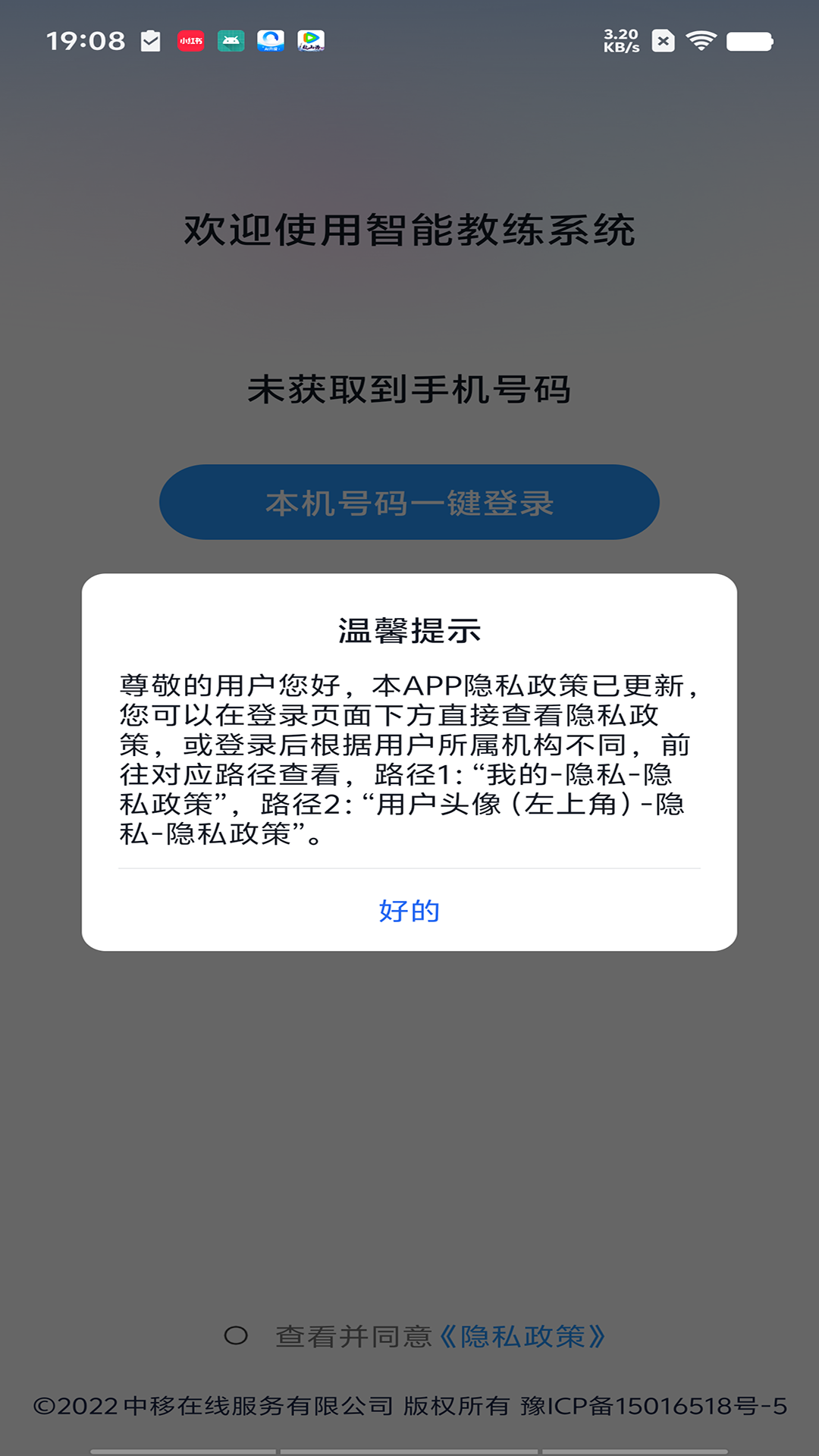 ���ܽ���appv1.2.0 ��׿��