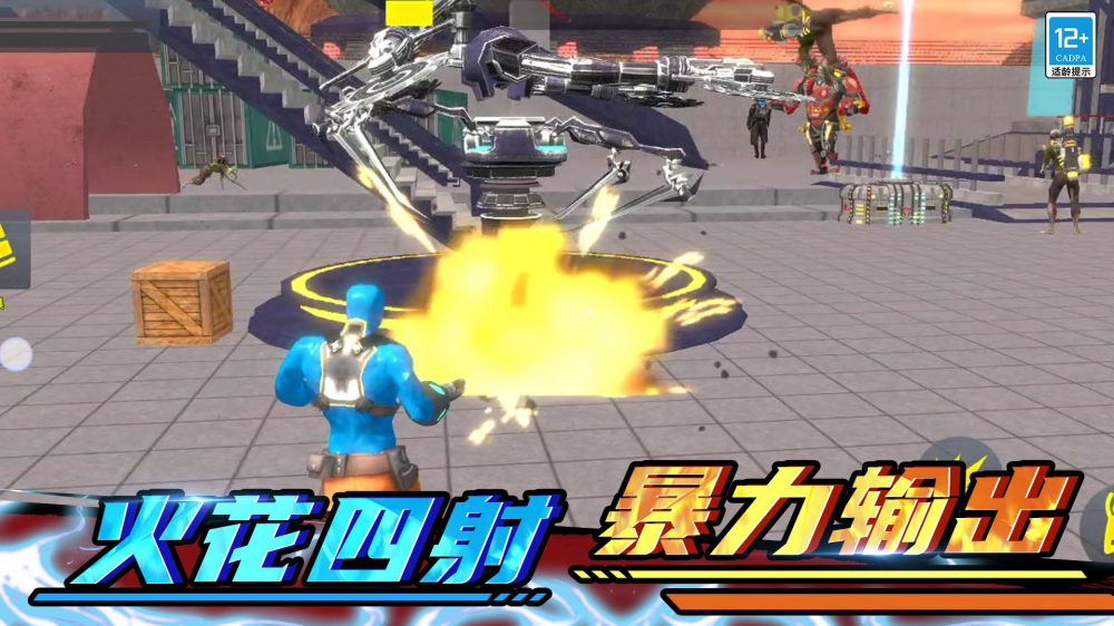 ȫ��ģ��ս���ֻ���v12.251211.170 �ٷ���