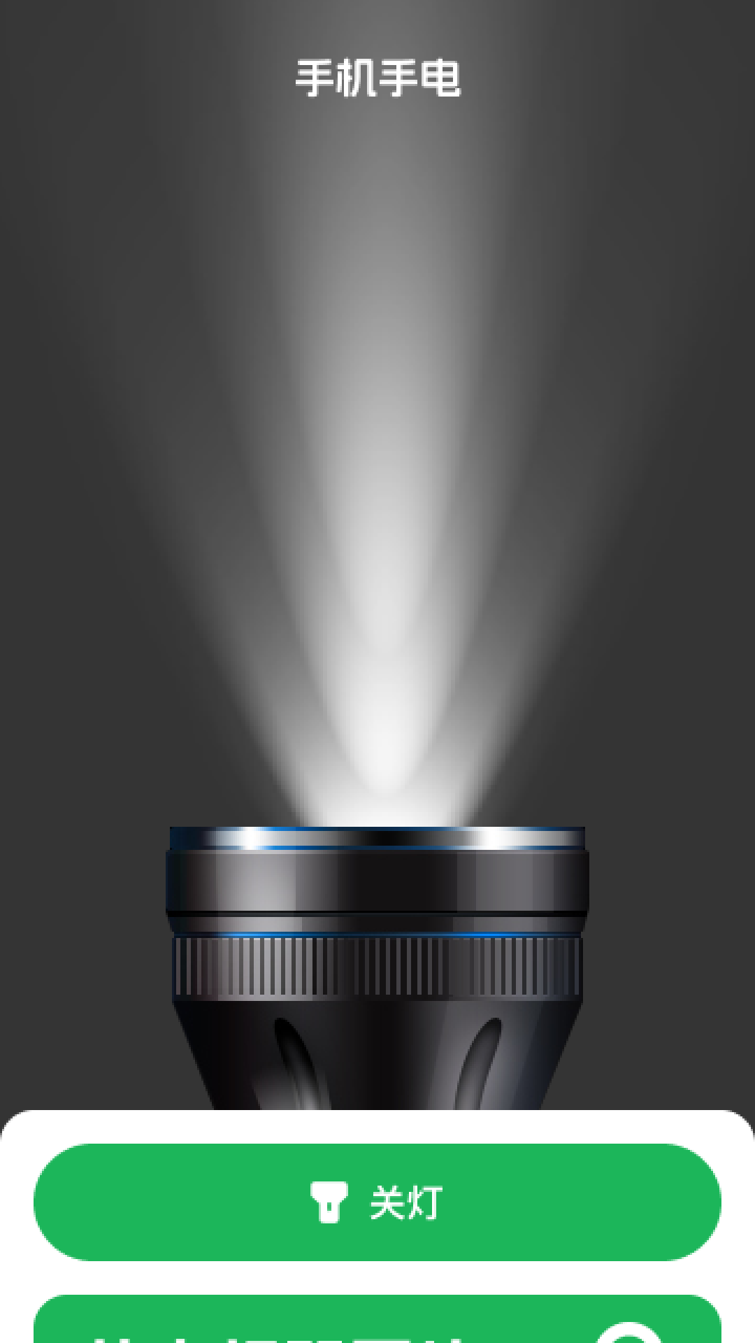 �������������appv2.0.2 ���°�