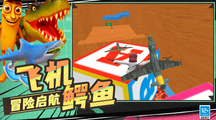 �����׶�԰��Ϸv9.260116.148 ���°�