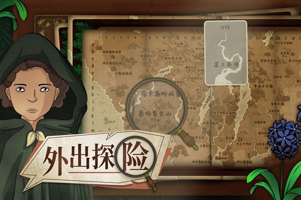 ����԰����Ϸ�������v1.0.3 ���ΰ�