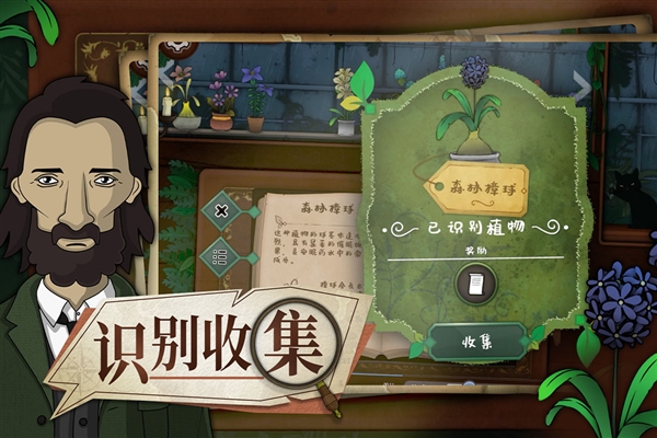 ����԰����Ϸ�������v1.0.3 ���ΰ�