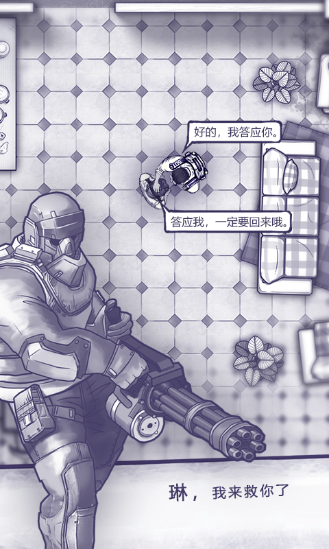 ����˹����vivo�汾v1.0.25 ��׿��