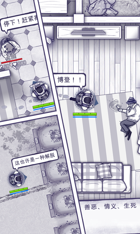 ����˹����vivo�汾v1.0.25 ��׿��