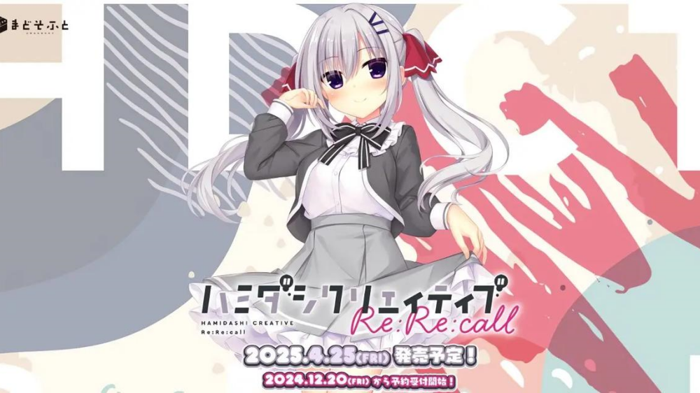 ��������Re Re call��Ϸv1.0 ���İ�