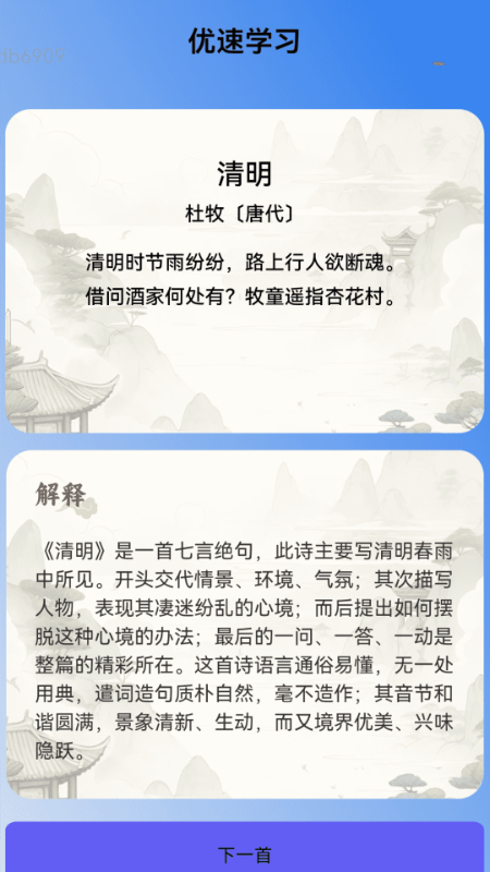 ����WiFi appv2.0.3 ���°�