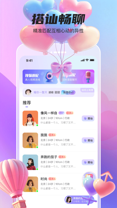 ������������v1.3.5 ���°�