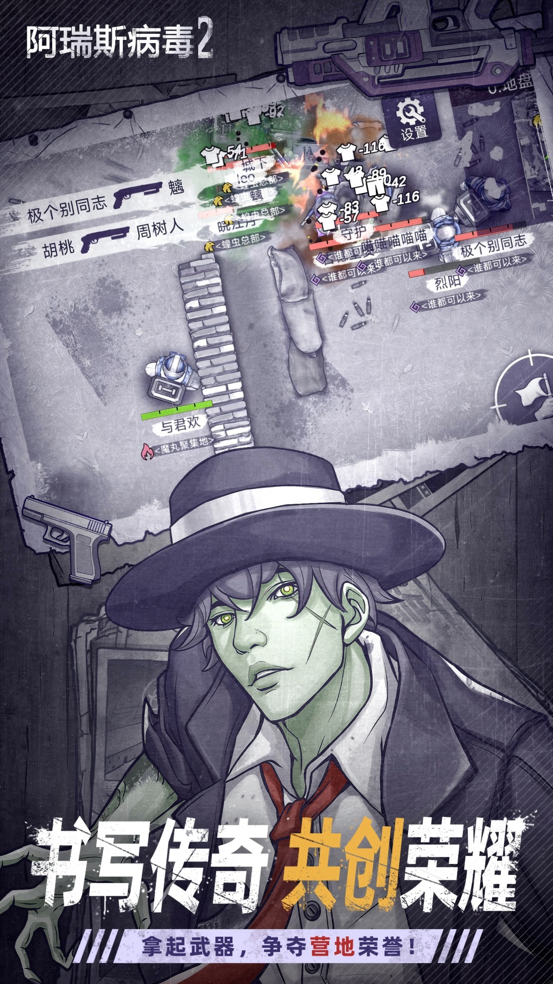 ����˹����2��Ϸv2.0.0 ��׿��