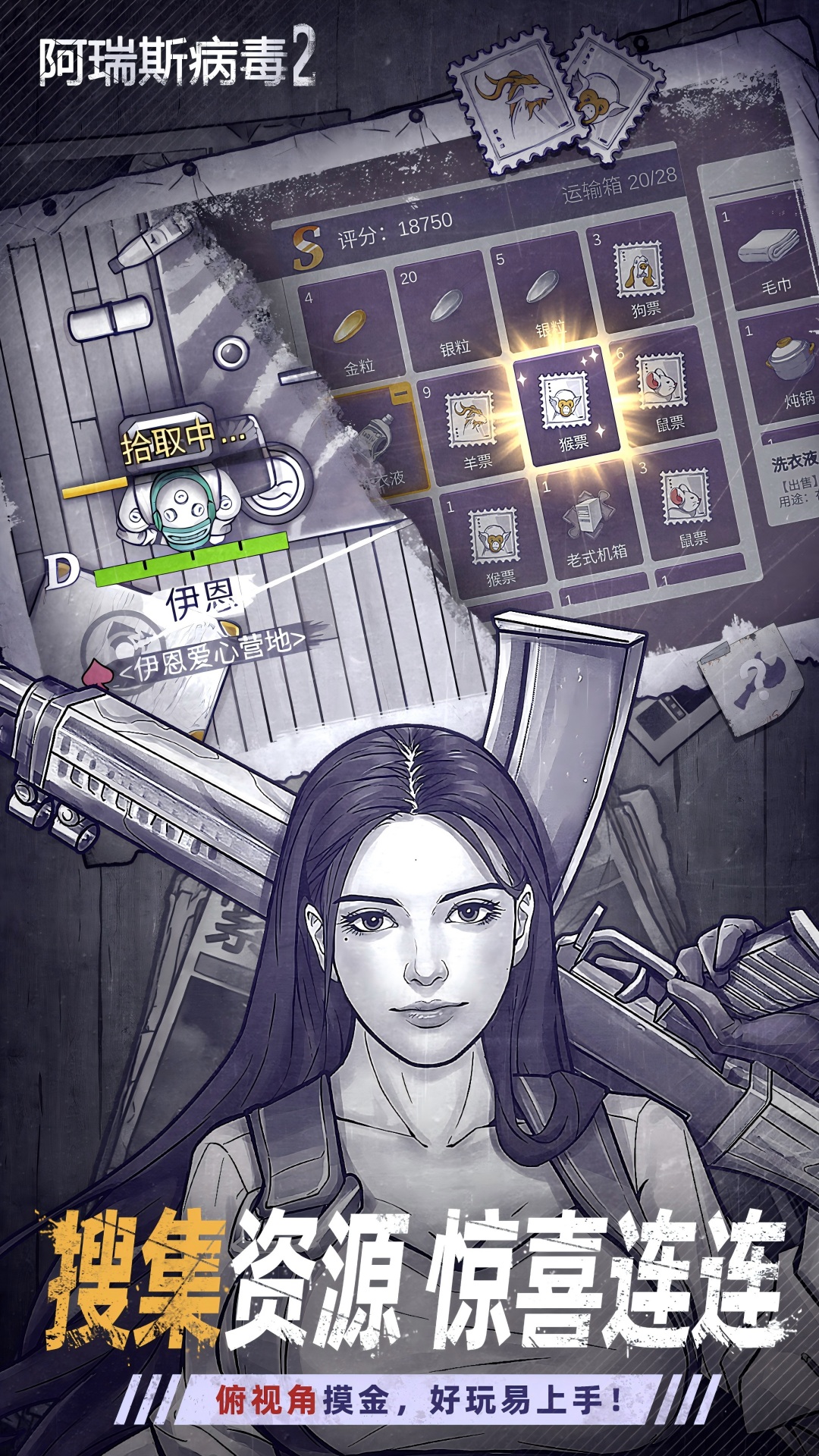 ����˹����2��Ϸv2.0.0 ��׿��