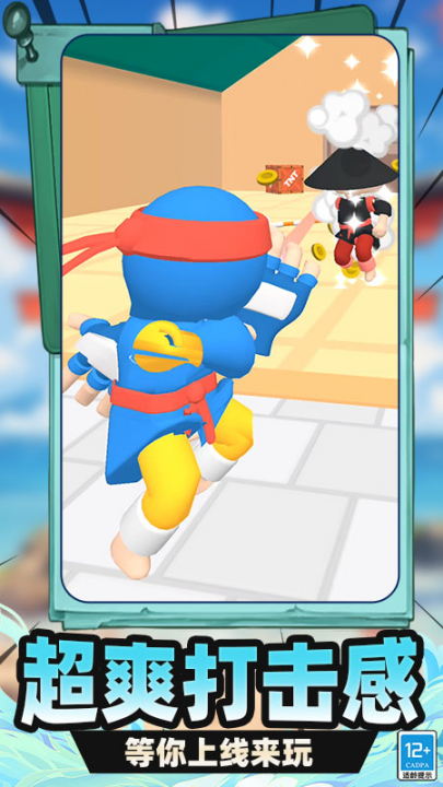 �񶷸���3D��Ϸv7.251020.149 ��׿��