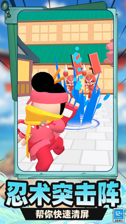 �񶷸���3D��Ϸv7.251020.149 ��׿��