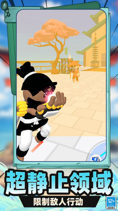 �񶷸���3D��Ϸv7.251020.149 ��׿��