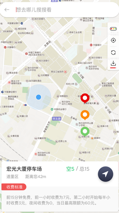 �ǲ�ͨ����v3.2.8 �ٷ���