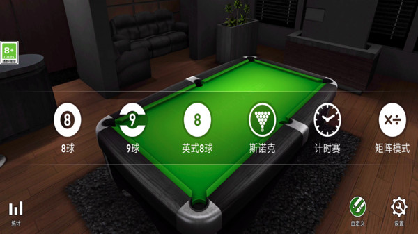 ����̨���ʦ��Ϸv3.0.0 ��׿��