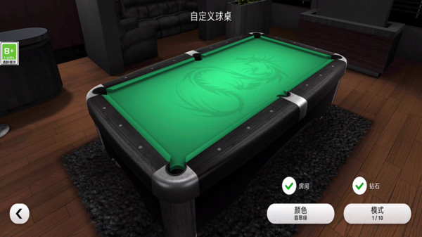 ����̨���ʦ��Ϸv3.0.0 ��׿��