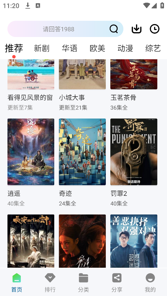 �治��Ӱ��appv1.0.1 ��׿��