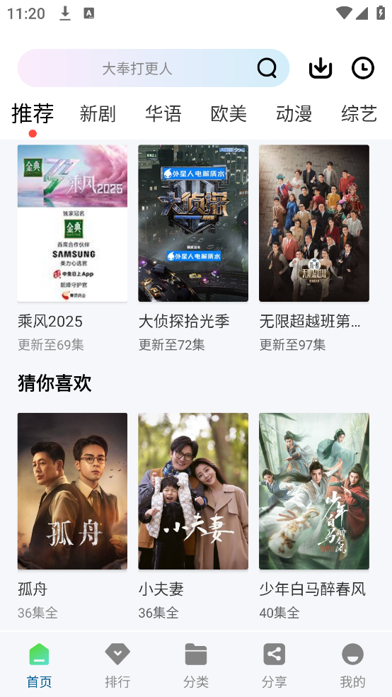 �治��Ӱ��appv1.0.1 ��׿��