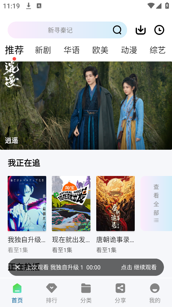 �治��Ӱ��appv1.0.1 ��׿��