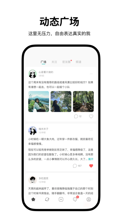 simple��������v1.7.51 ���°�