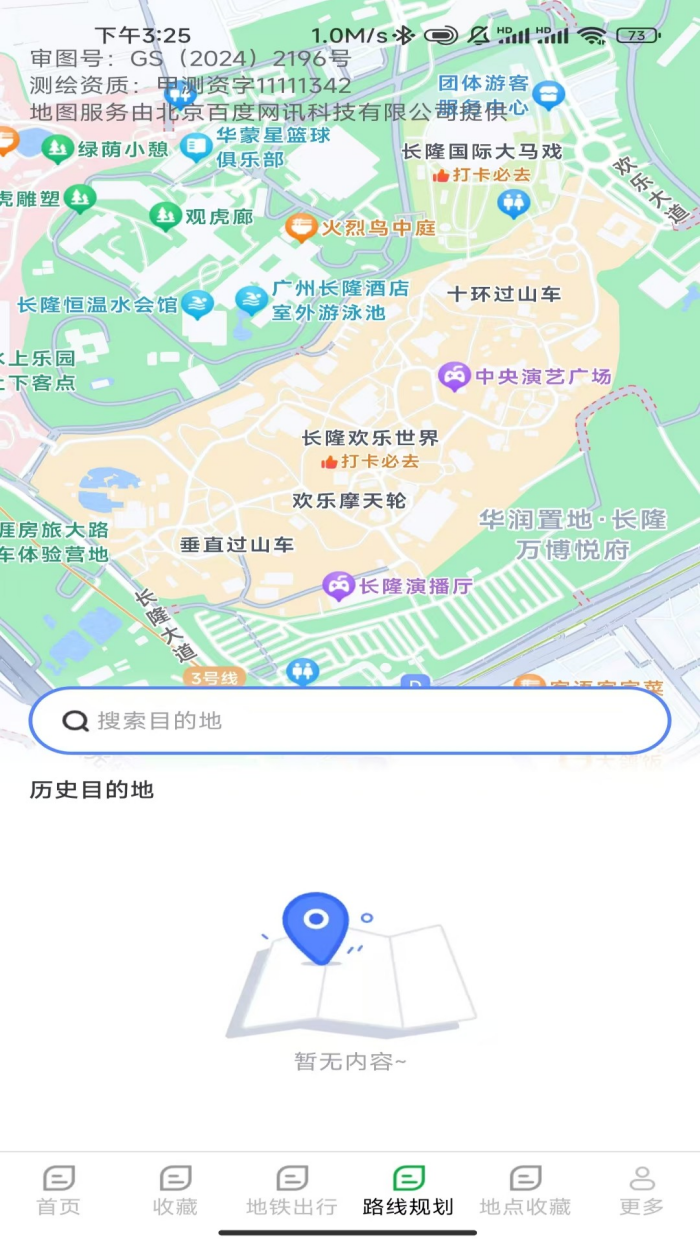 ��������������v1.4.0.3 ���°�