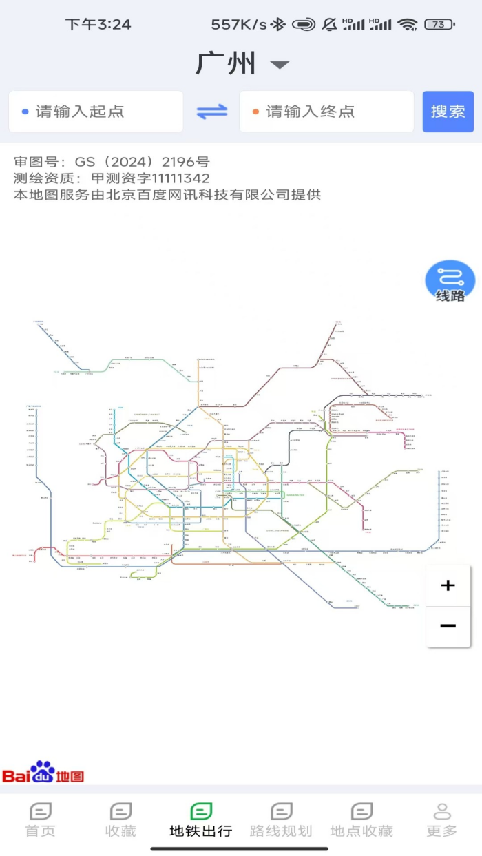 ��������������v1.4.0.3 ���°�