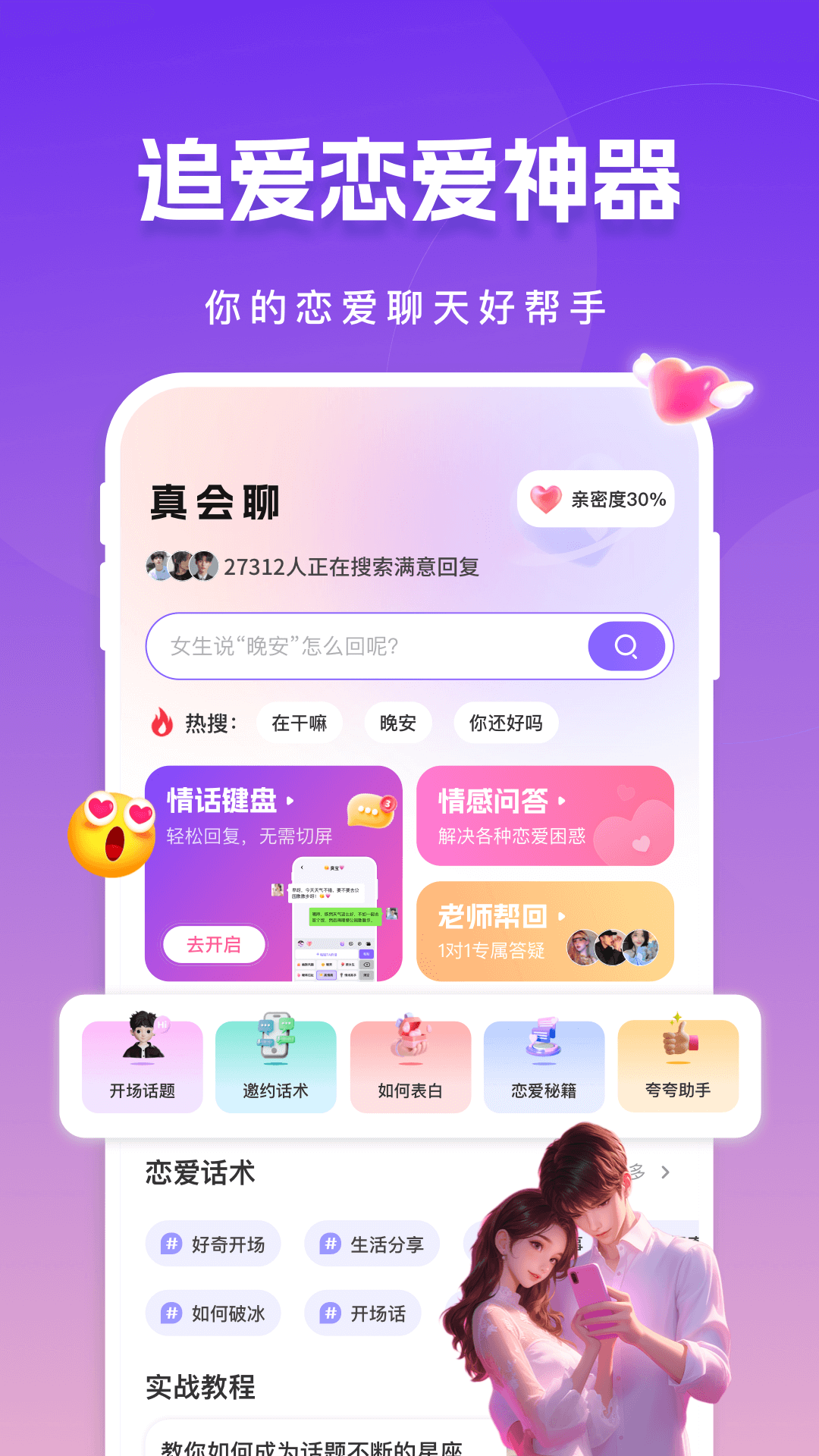 ����ĸ���������ظ�����appv1.5.8 ���°�