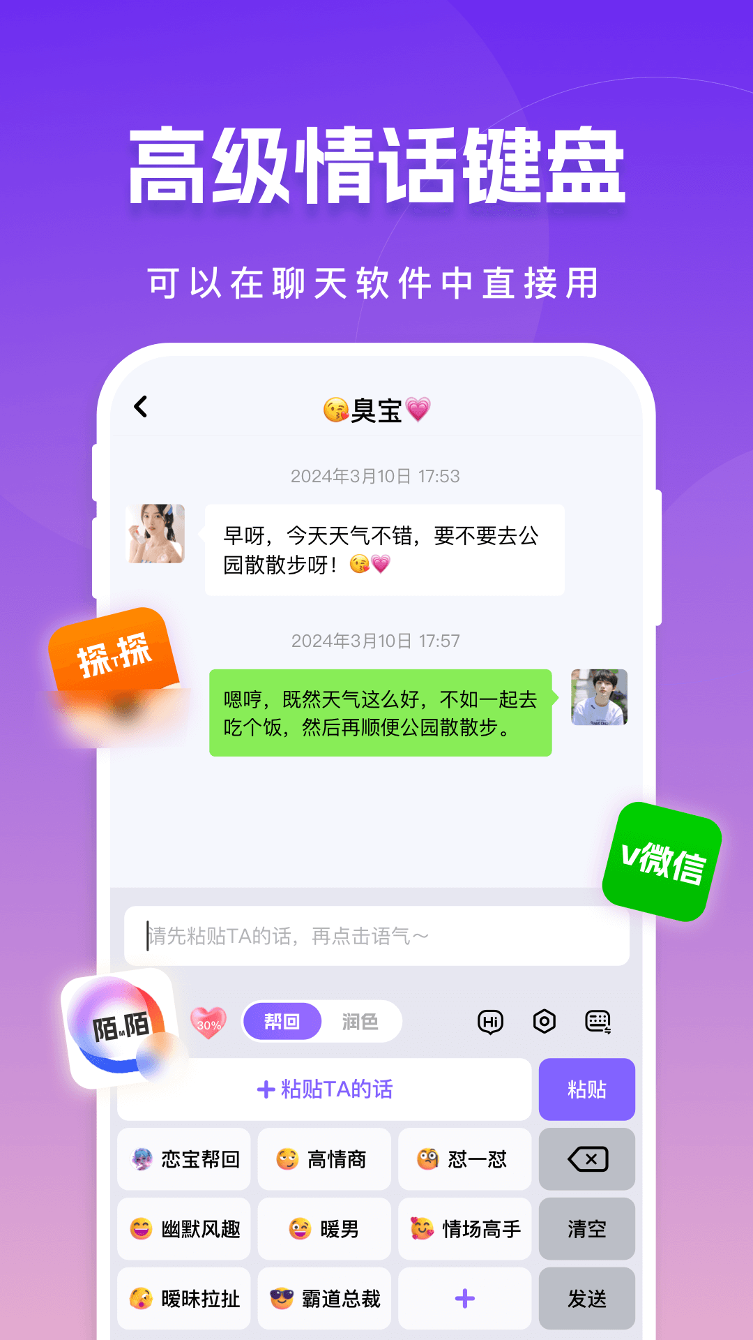 ����ĸ���������ظ�����appv1.5.8 ���°�