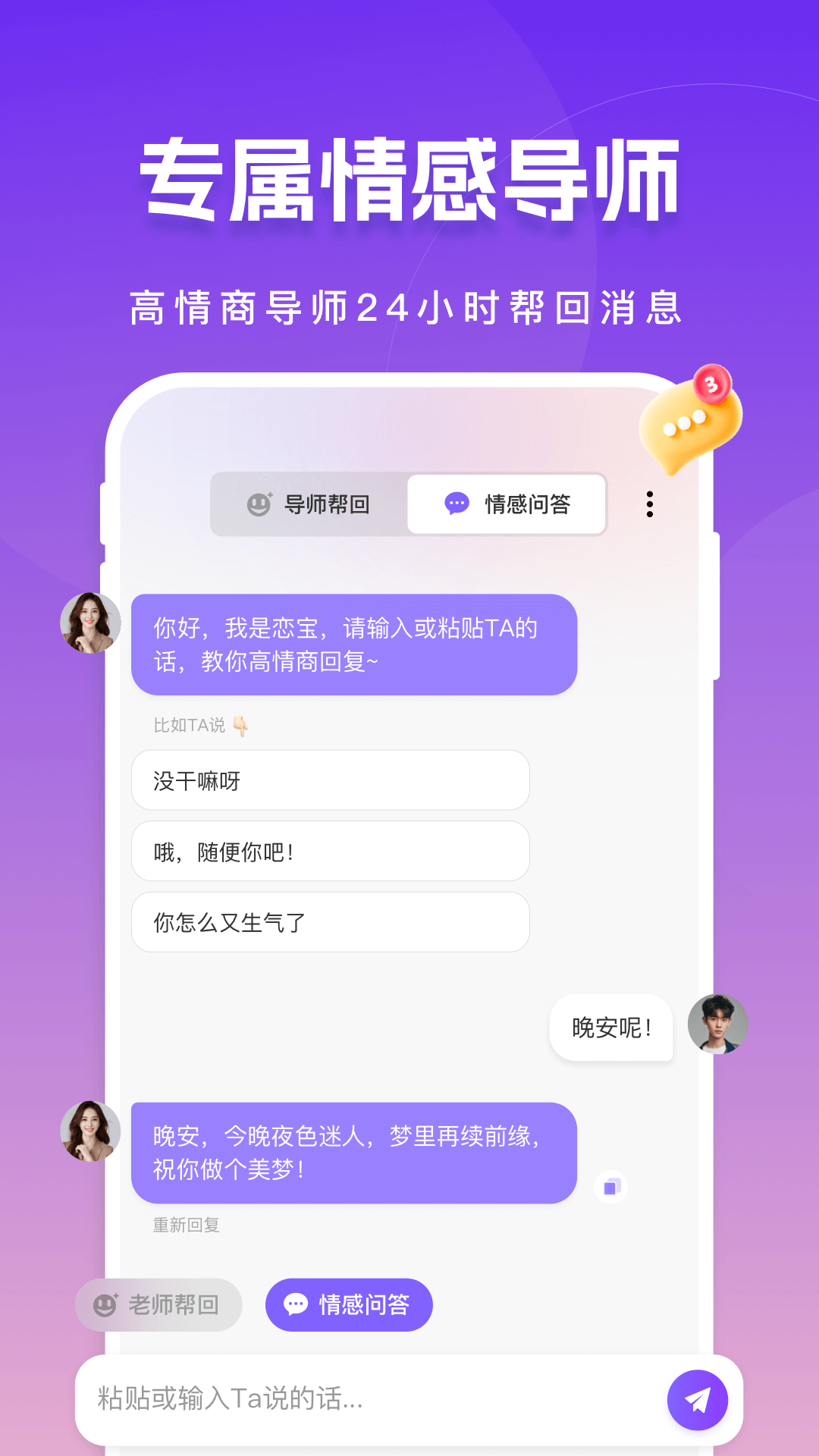 ����ĸ���������ظ�����appv1.5.8 ���°�