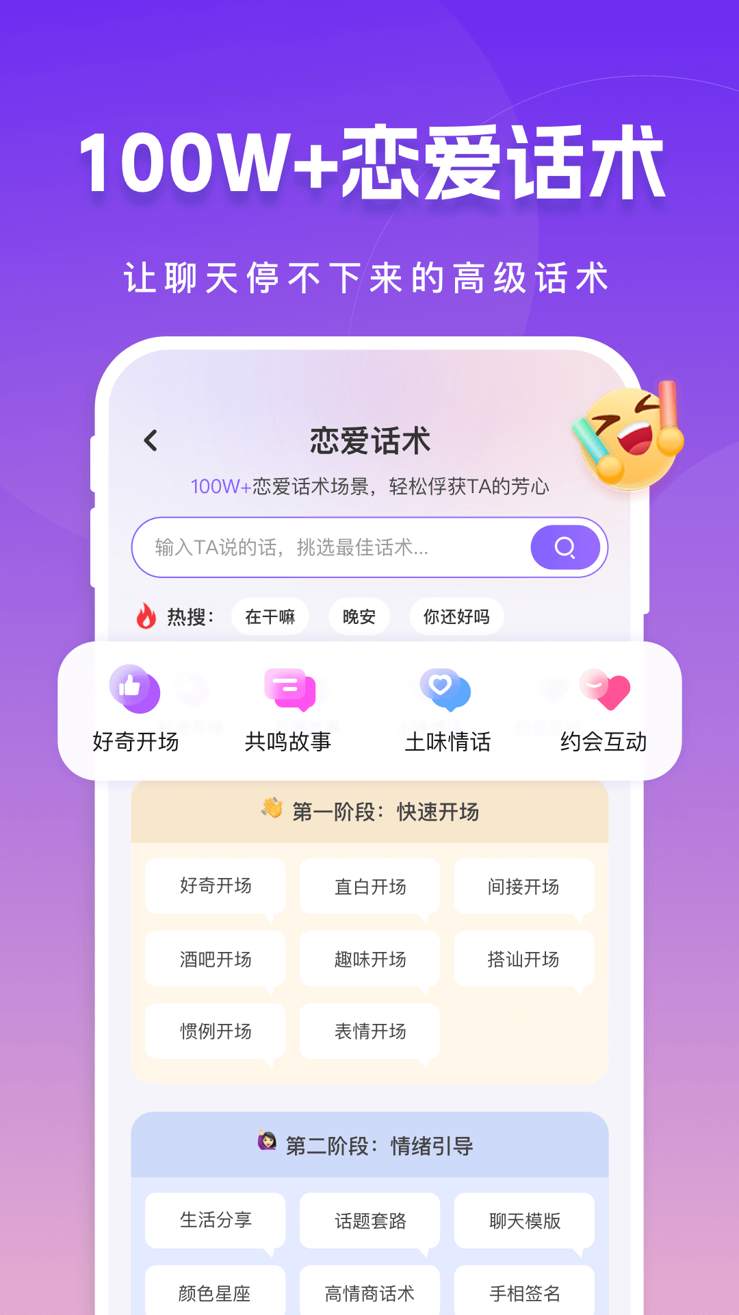 ����ĸ���������ظ�����appv1.5.8 ���°�