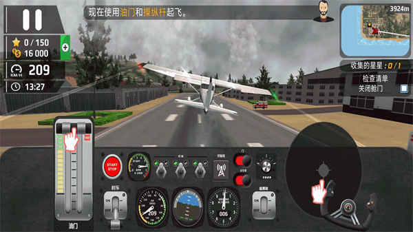 ��ʵ����ģ������Ϸv2.0.0 ��׿��