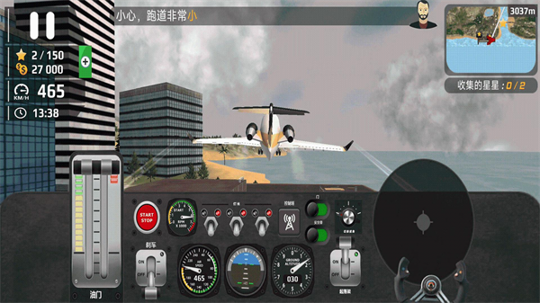 ��ʵ����ģ������Ϸv2.0.0 ��׿��