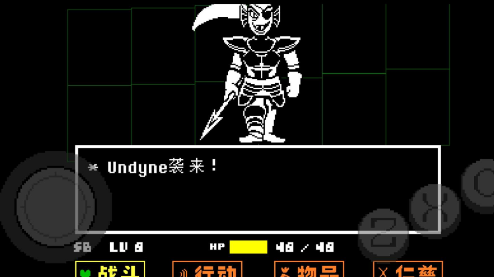 UNDERTALE������v2.0.0 ��׿��