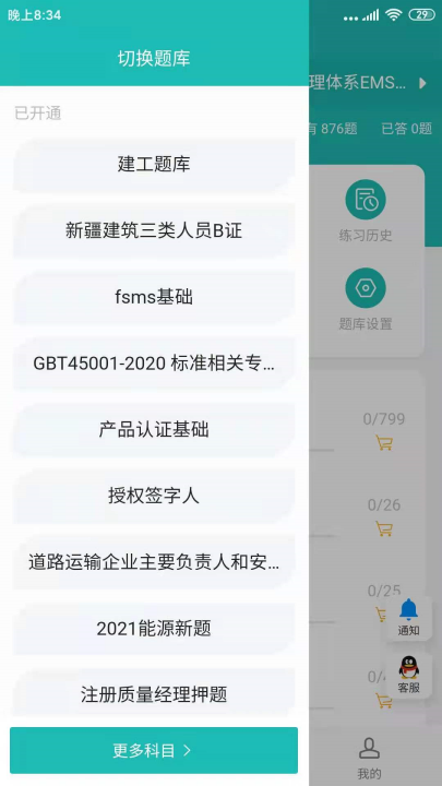 ����Ҧ�����v1.2.4 ���°�