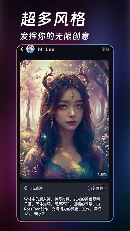 AI�滭������appv1.9.1 ���°�