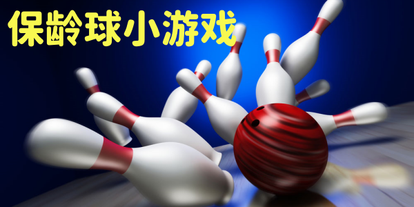 ������С��Ϸ