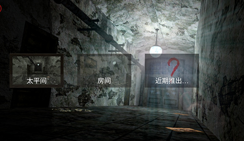 ���ҽԺ��̸������Ϸv2.6 ��׿��