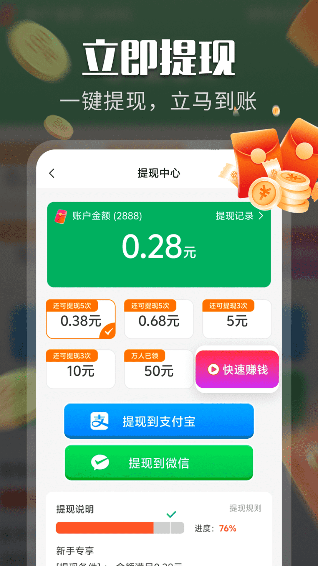 ��Ѷ̾��appv1.0.9 ��׿��