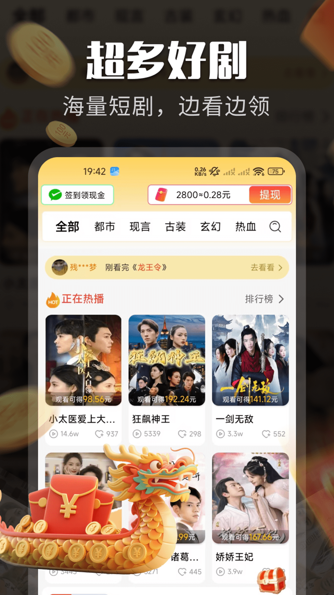 ��Ѷ̾��appv1.0.9 ��׿��