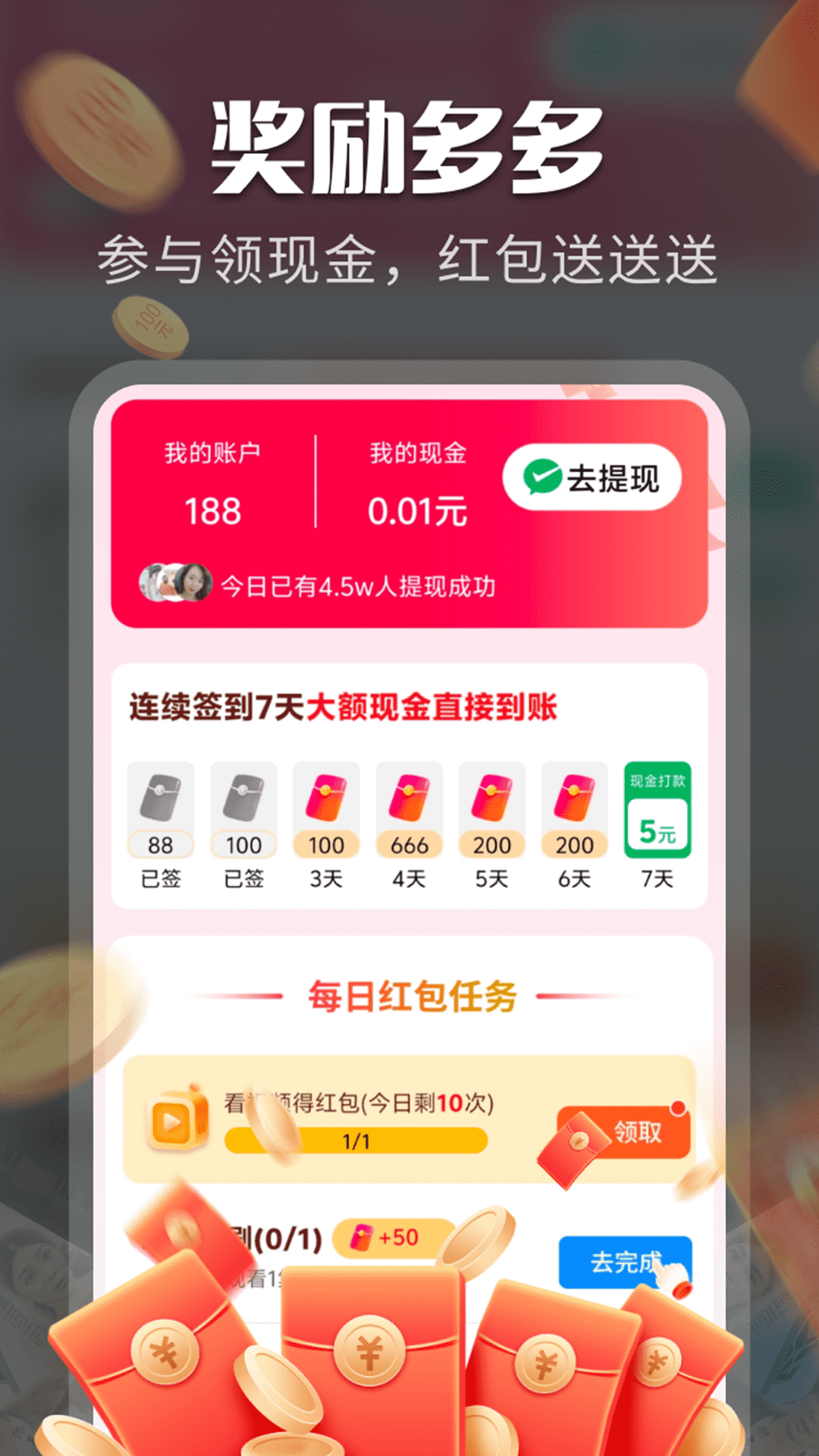 ��Ѷ̾��appv1.0.9 ��׿��