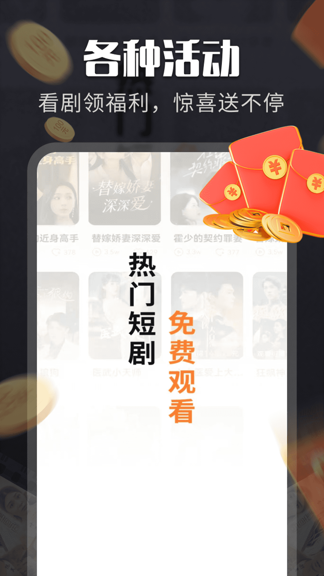 ��Ѷ̾��appv1.0.9 ��׿��