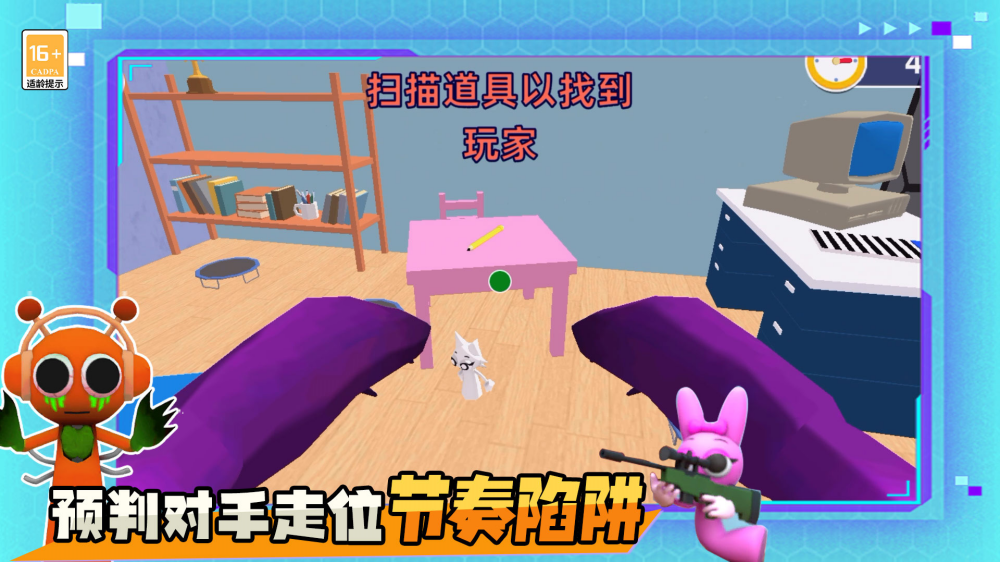 ��Ͱ�˽����µ�ͼ��Ϸv14.251020.149 ���İ�