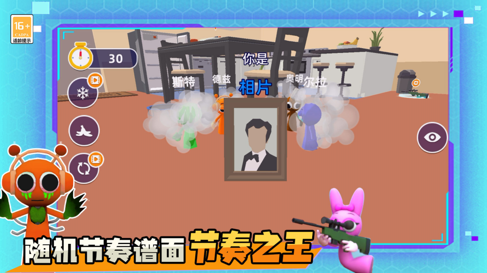 ��Ͱ�˽����µ�ͼ��Ϸv14.251020.149 ���İ�